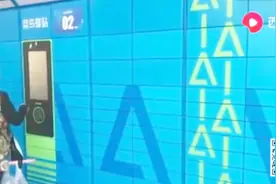 刷脸取快递!菜鸟驿站智能柜全国开通“刷脸取件”,整容可更新照片视频封面