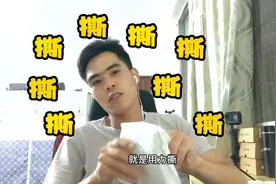 五一公司组织自驾游，费用报销小伙都不去，就为了在家拆快递？视频封面