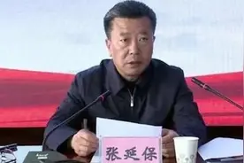 张旭晨辞去白银市长职务，张延保任代市长视频封面