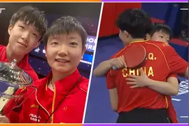 世乒赛首金！孙颖莎王楚钦3比0赢日本队，拥抱超甜观众现场嗑糖视频封面