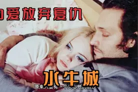看这个男人如何带对象回家见父母