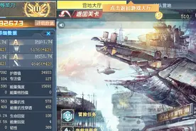 生死狙击冒险模式怎么提成战斗力，战力指数来源分别增加什么属性视频封面
