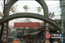 南宁：火车站片区房屋将征收 2万人居民区待换新颜视频封面