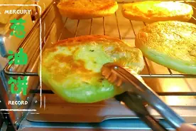 破解阿大葱油饼，个个葱香浓郁，不用去上海想吃就吃。