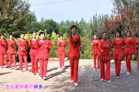 团队舞《小苹果》你是我的小呀小苹果，动感好听，简单好学视频封面