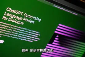 ChatGPT新版4.0的逆天功能视频封面