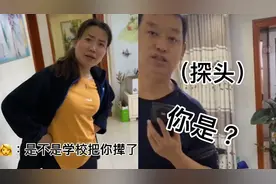 女生从学校回家制造惊喜，不料爸爸没认出来，妈妈的反应更搞笑视频封面