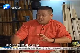 知根知底：成龙并不是独生子，有两同母异父姐姐，有两同父异母哥视频封面
