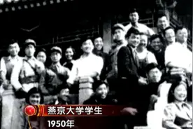 揭秘！新中国的第一部法律，竟是《婚姻法》视频封面