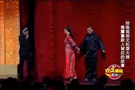 小品：关婷娜文松是两口子？关婷娜：咱俩这身板，谁是公谁是母？视频封面