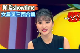 女星现场量三围合集，个个都是“腰精”，魔鬼比例令人惊叹！