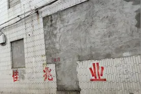 宝安核心区，西乡街道河东村旧改项目最新现状实探!视频封面