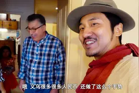 中国女孩嫁到黎巴嫩过着怎样的生活？去她家看看，全家都是中国迷视频封面