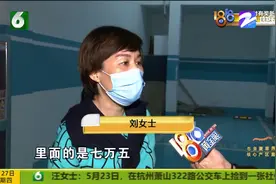 十里风荷“子母车位” “海宁鸿嘉”不谈规范？视频封面