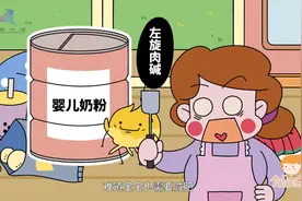 婴儿奶粉中为什么会含左旋肉碱？