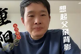重阳节，身在日本，河南小伙思念国内父母，回忆父亲难忘的背影视频封面