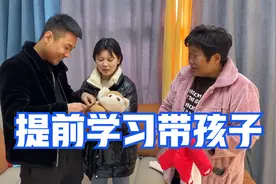 农村小夫妻在家练习看孩子，婆婆分享带娃经验，豆豆会是个好爸爸