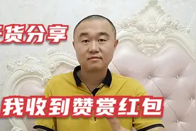 手机开通电脑版今日头条勾选赞赏功能，发布第一个作品赞赏就来了视频封面