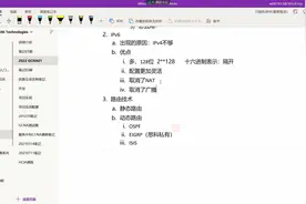 【CCNA+HCIA】24-IPv6介绍视频封面