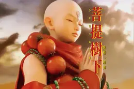 全网都在找的古风歌曲完整版《菩提树下》伤感音乐，好听深情无奈