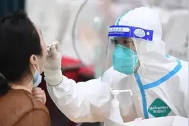 广州9月4日新增本土“8+1” 详情公布视频封面