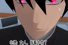 我的病娇男友（1）视频封面