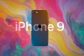 iPhone 9概念宣传片公布：亮黑色回归视频封面