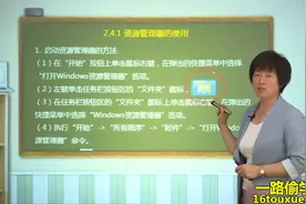自考行政管理专科考试科目培训辅导课程 自考计算机应用基础00018视频封面