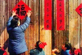 过年贴春联，10个贴9个错，农村爷爷告诉你正确贴法，今后别乱贴视频封面