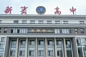 双喜临门！抚顺新宾高考和中考状元出自一家