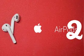 最接近“无限”的耳机，苹果全家桶AirPods 2无线充电版本体验视频封面