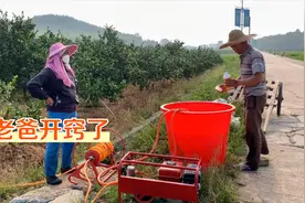 直男老爸掏钱给老妈买了“新型喷药机”，操作方便又轻松，真贴心视频封面