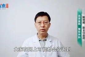 双眼皮能割好吗？听听三甲医院主任医师怎么说？视频封面