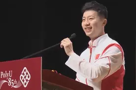 马龙在香港理工大学叫“师哥师姐”引欢呼 被问最大对手他说……视频封面