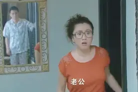 老公？你什么时候回来的，我怎么一点儿都没听见啊视频封面