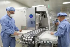 马力全开！天津药企争分夺秒解决市民用药难题视频封面