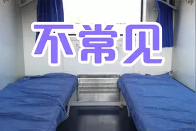 硬卧代硬座，坐过吗？