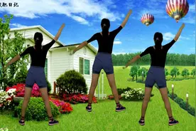 这支健身操真不错，燃脂快，减肥效果明显，坚持30分钟，越跳越瘦