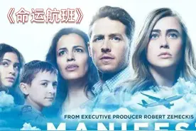 消失五年的飞机，再次出现视频封面