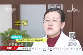 葱姜蒜在吃中药时不能吃？千万不要再偏激忌口，听听专家怎么说