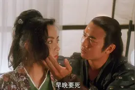 董天宝（钱小豪）为前程亲手杀死心爱的人小冬瓜（袁洁莹），经典怀旧