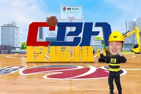 《CBA挖掘机》第二期·史海钩沉 重温八一队光辉岁月视频封面