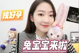 婚礼前几天突然发现怀孕了...老公是什么反应？视频封面