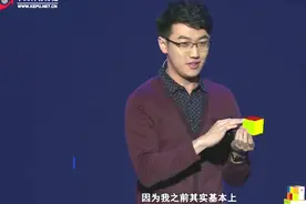 7秒恢复魔方！孙虹烨独家记忆法，你也能学会