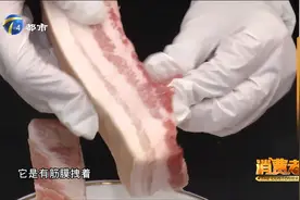 五花肉为何口感发脆，有碱味？低廉价格背后有“猫腻”！视频封面