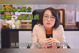 维生素ABCE究竟在护肤品中有着什么样的作用？护肤成分小课堂