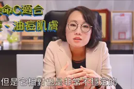 维生素ABCE究竟在护肤品中有着什么样的作用？护肤成分小课堂