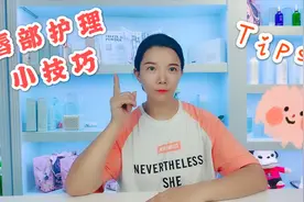 嘴巴开裂流血了怎么办？教你简单一招缓解，连续用还不会复发！视频封面