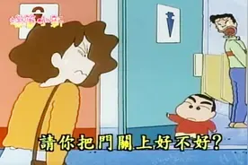 蜡笔小新：美伢上厕所还邀请美伢进去，美伢尴尬的不想进去视频封面