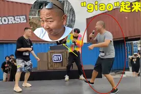 由于没啥才能，Giao哥开演唱会，硬生生“giao”了2小时视频封面